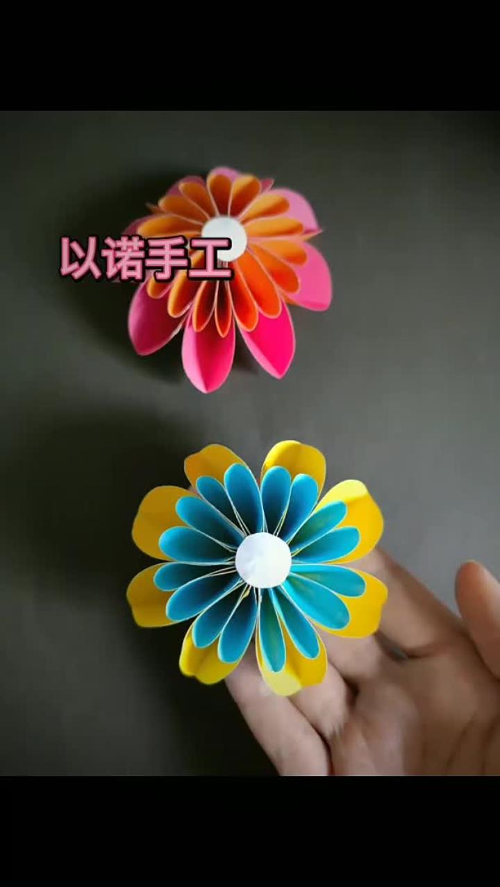 3d立体花你喜欢吗?太简单了!关键是好好看
