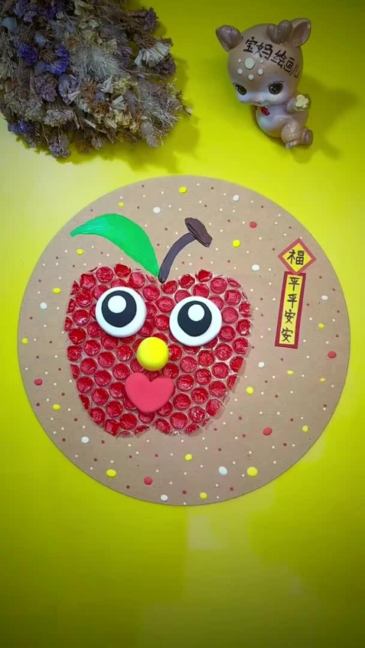 变废为宝新年创意画《平安果》
