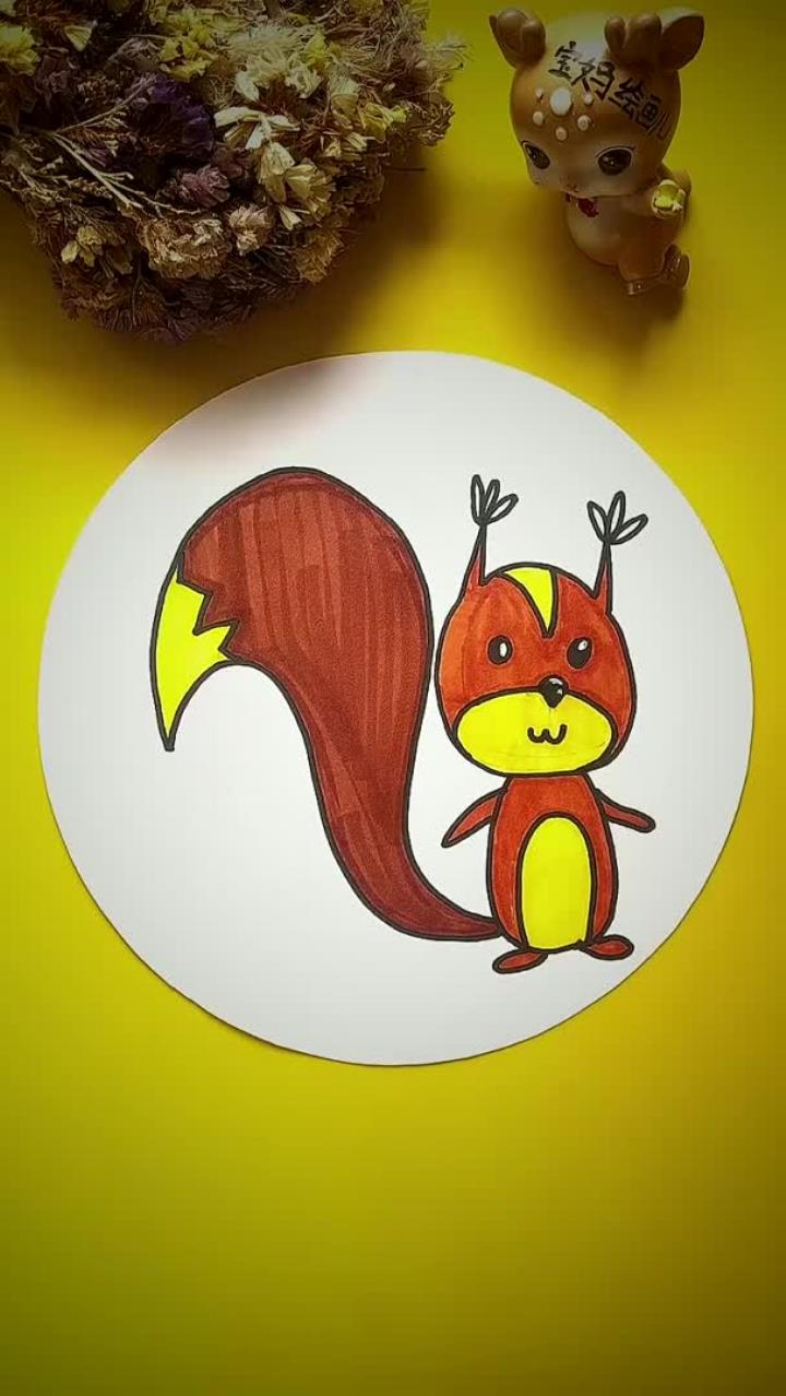 马克笔上色:萌萌哒小松鼠