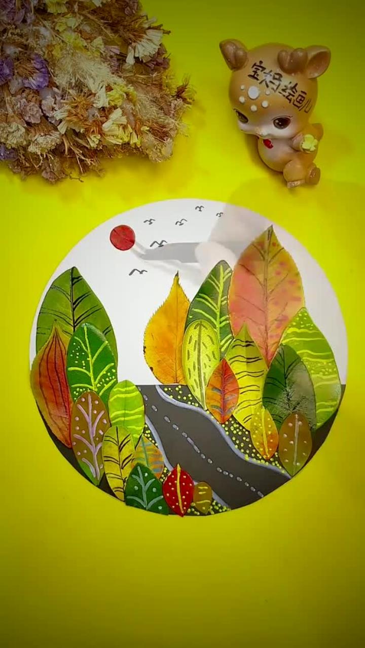 路边捡几片叶子就能贴的《树叶风景画》