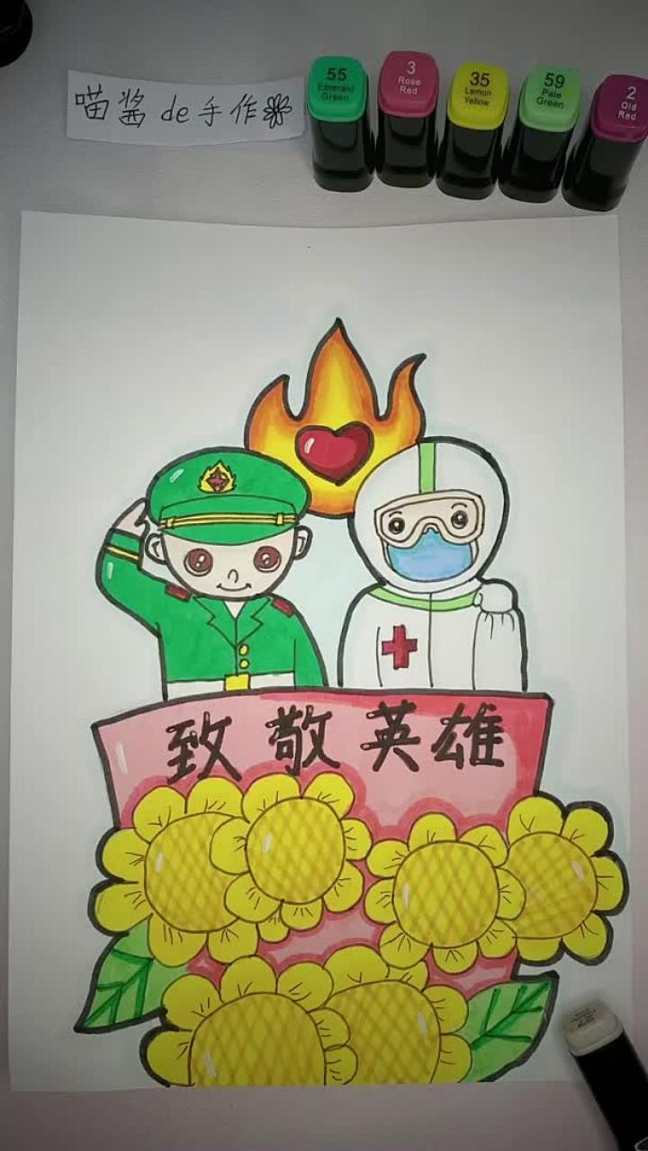 逆行的天使|简笔画|手帐素材 反反复复的疫情,东航客机坠毁