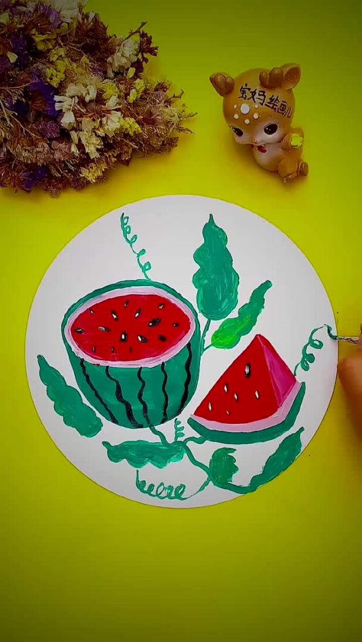 儿童画:肉多汁甜的大西瓜
