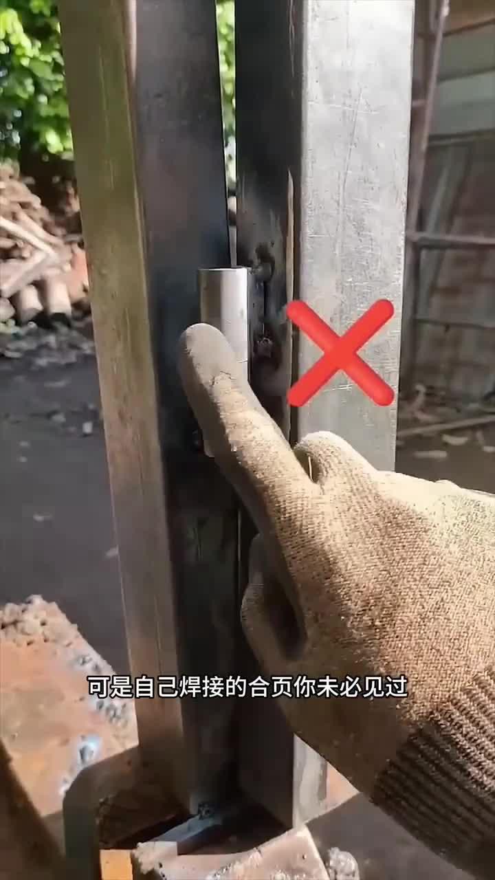 小哥自己动手制作门上的合页,效果是相当的不错