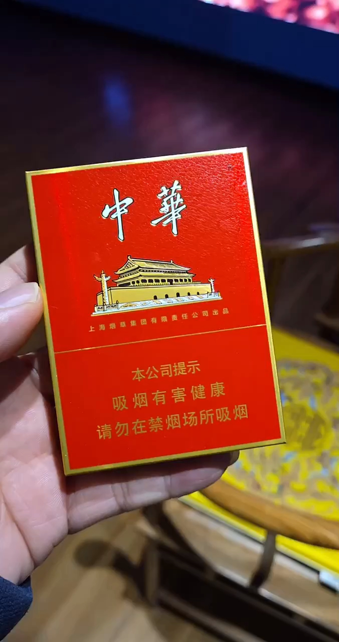 中华金中支 喜欢嘛