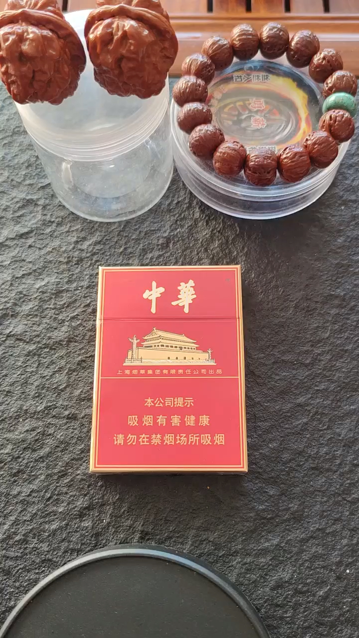 中华双开中 喜欢嘛