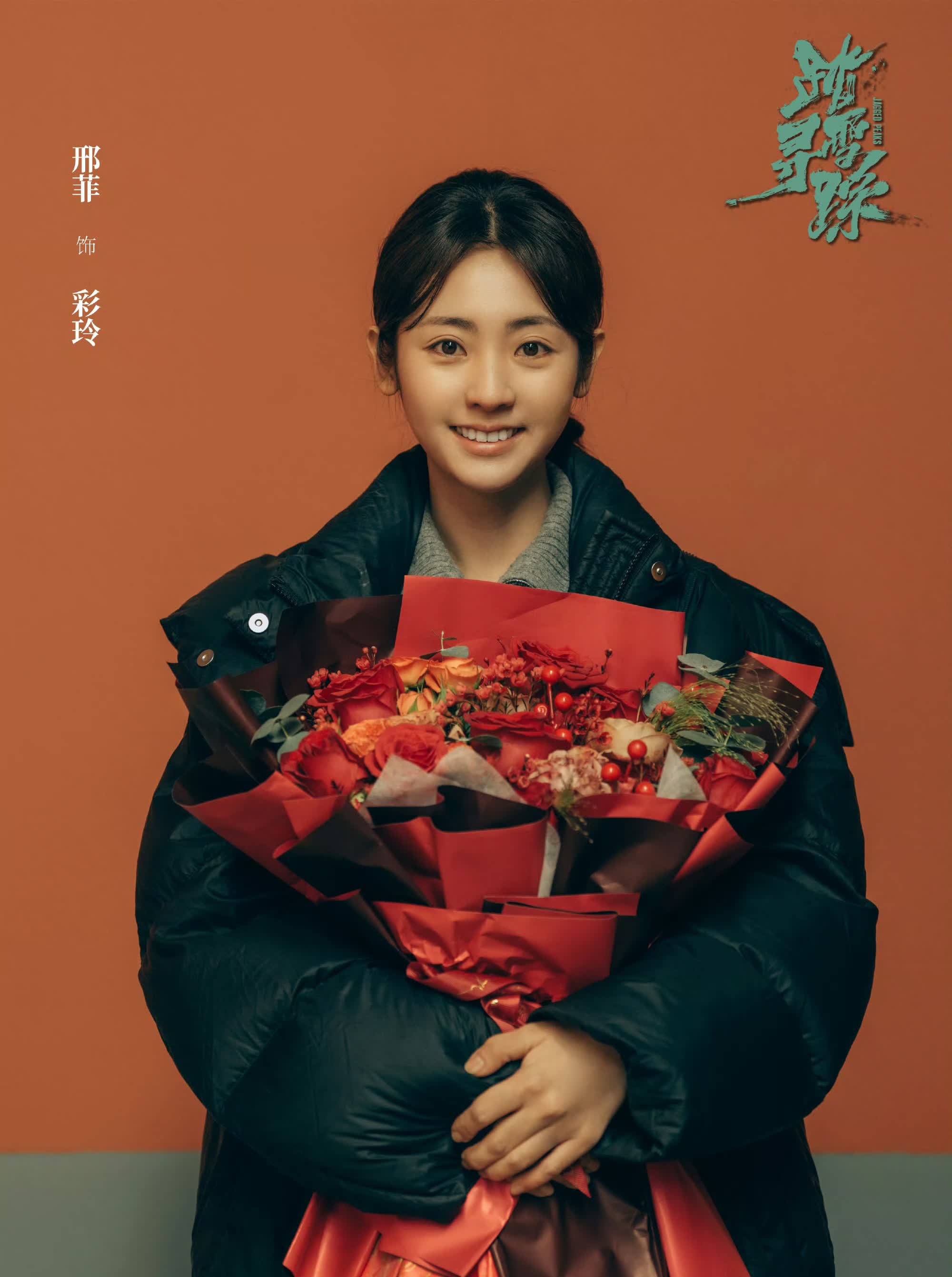 主演阵容黄志忠李乃文赵龙豪倾情加盟 特邀领衔主演邢菲惊艳亮相