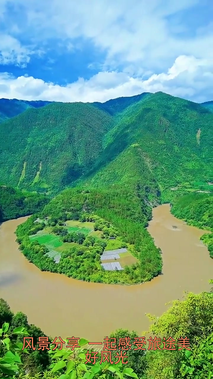 一起去旅行怒江第一湾