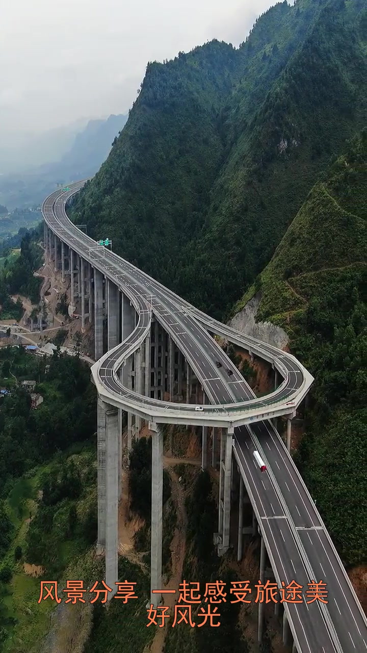 贵州 高速公路可以 掉头