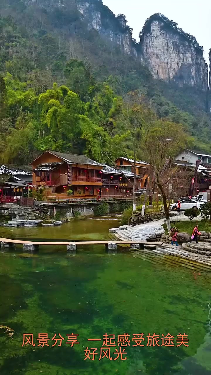一起去旅行湖南湘西吉首市矮寨镇德夯苗寨
