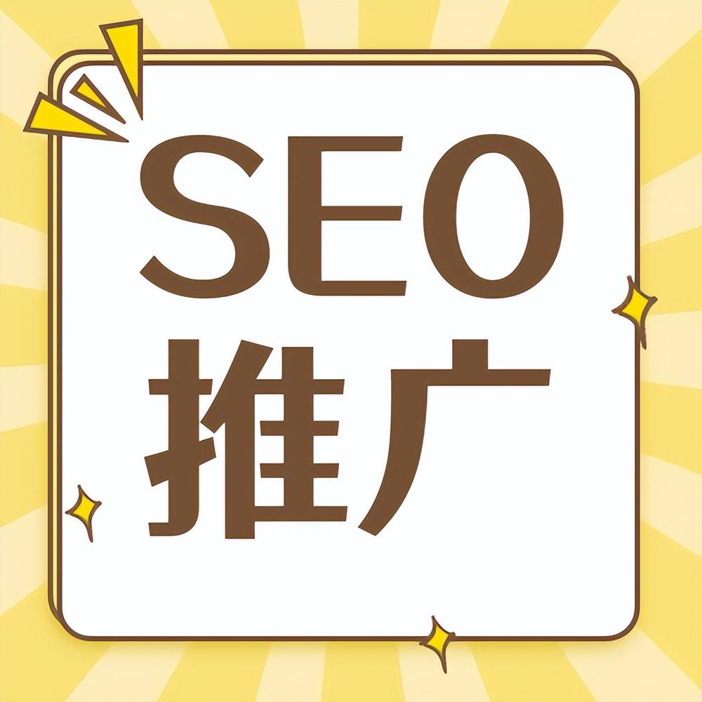 百度搜索关键词排名优化推广_百度搜索关键词排名优化推广费是一年一收 百度搜刮关键词排名优化推广_百度搜刮关键词排名优化推广费是一年一收 百度词库