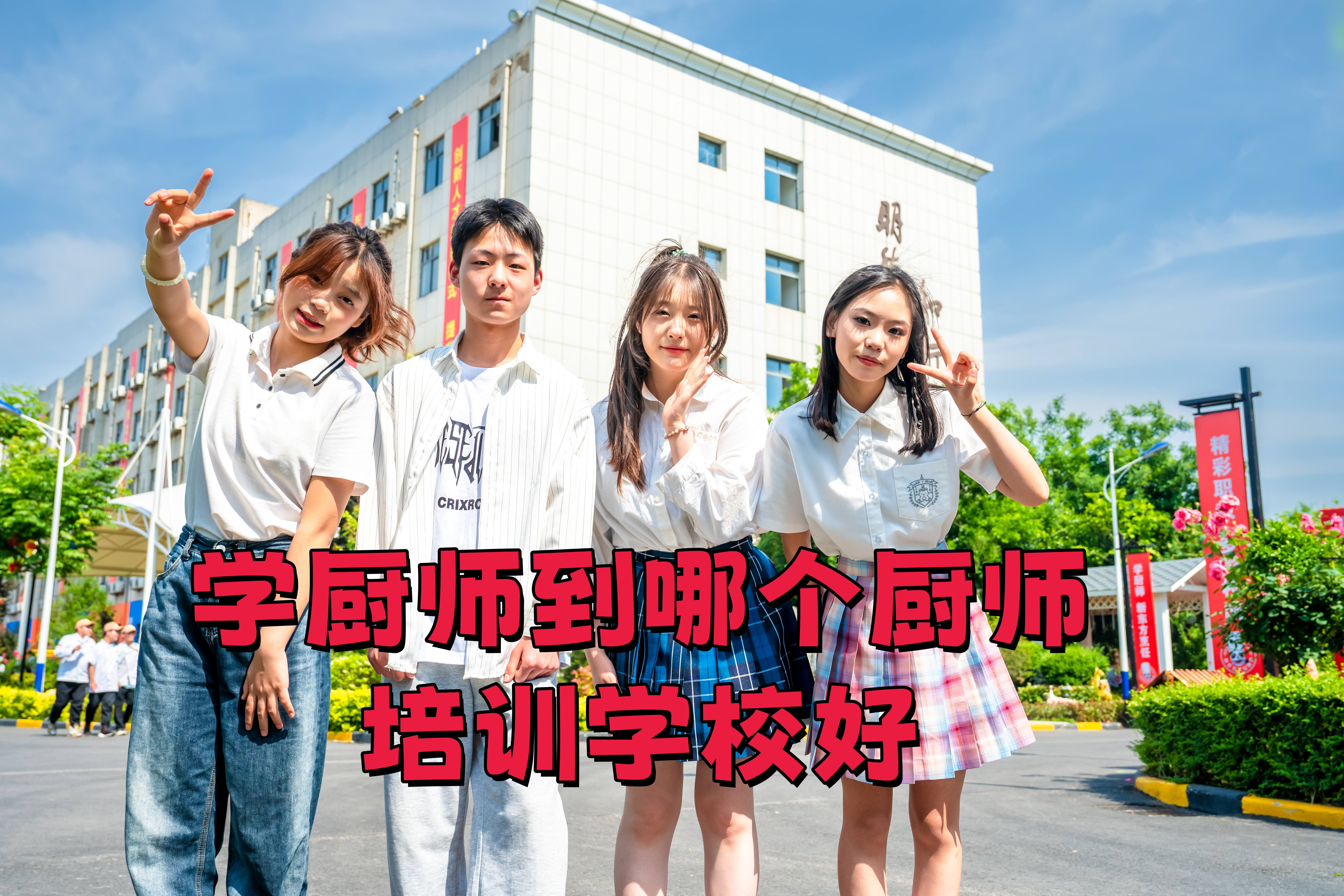 厨师兼职招聘找兼职须知 厨师兼职招聘找兼职须知