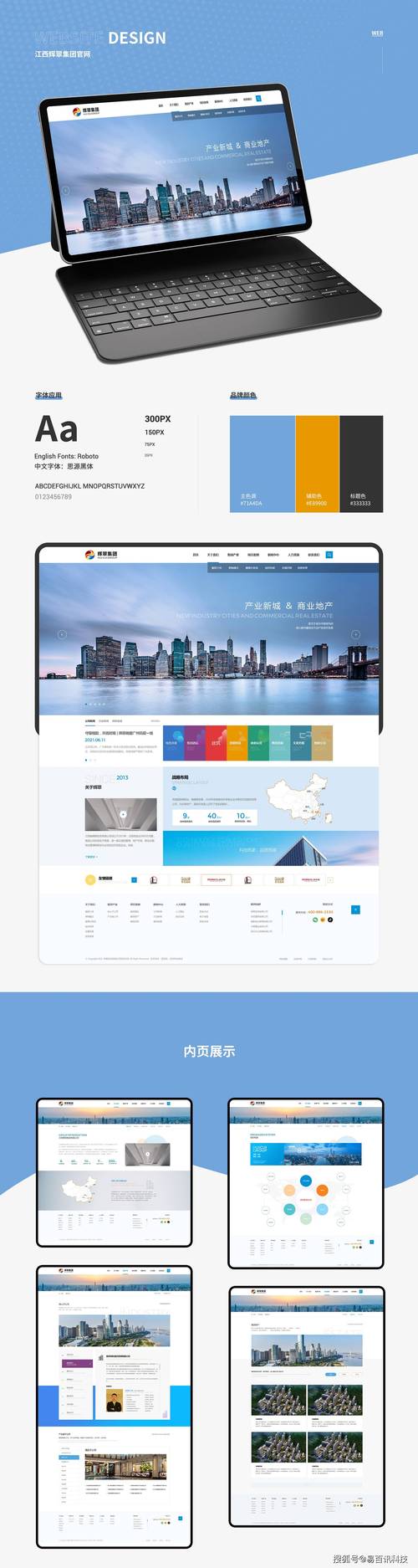 泛站群=泛站群厉害吗