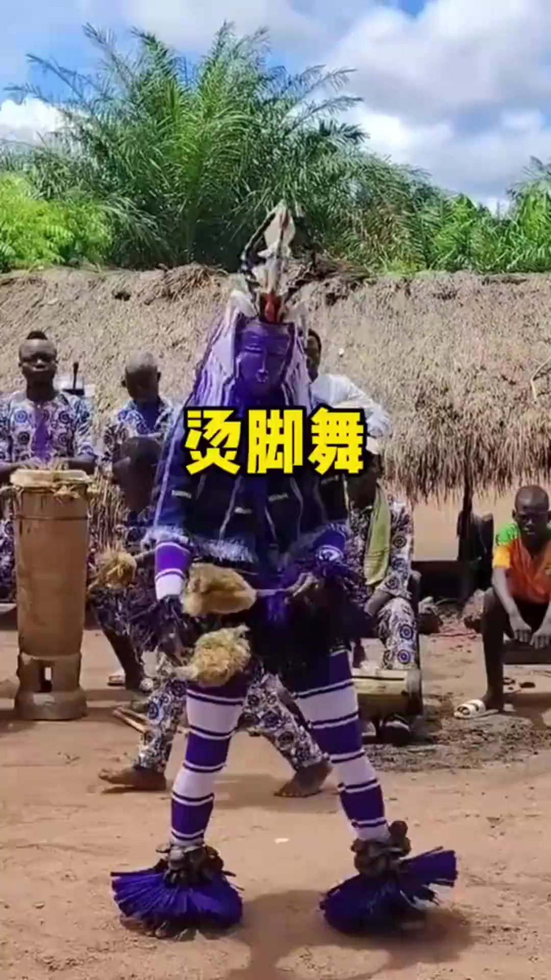 非洲少数部落男子激情舞蹈,脚踏热地演绎传统艺术