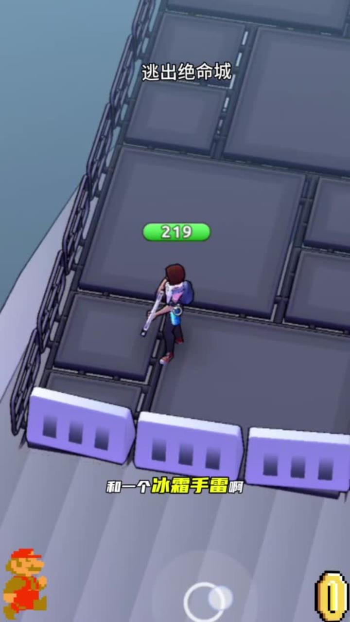 逃出绝命城宣传图