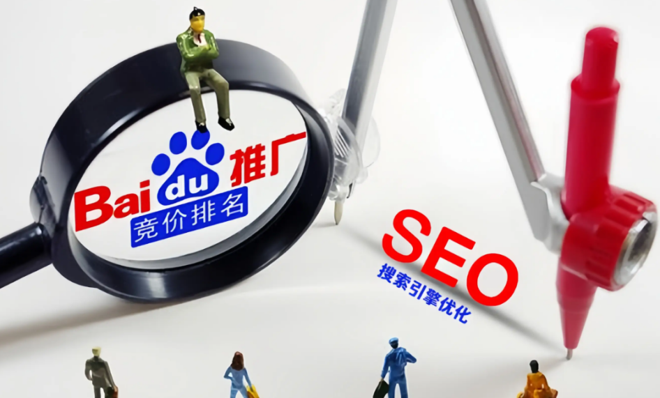 百度seo收录需要多久=百度对https收录 seo