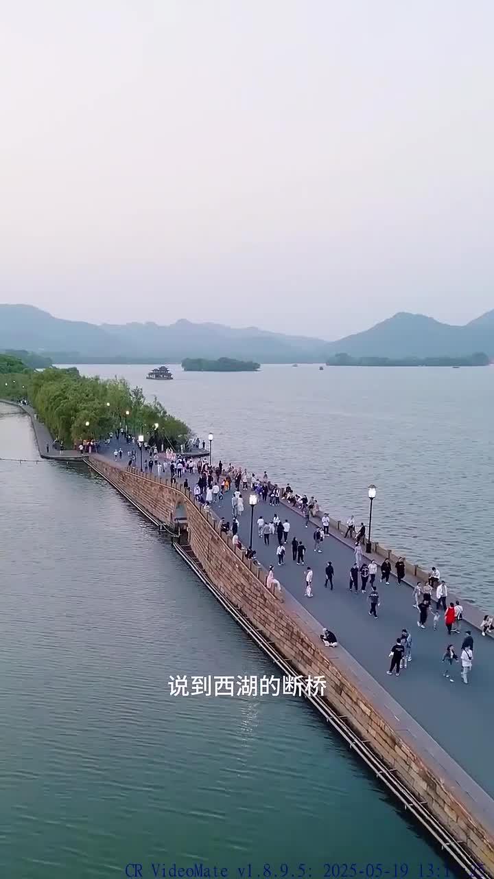 断桥为什么叫断桥 断桥为什么叫断桥