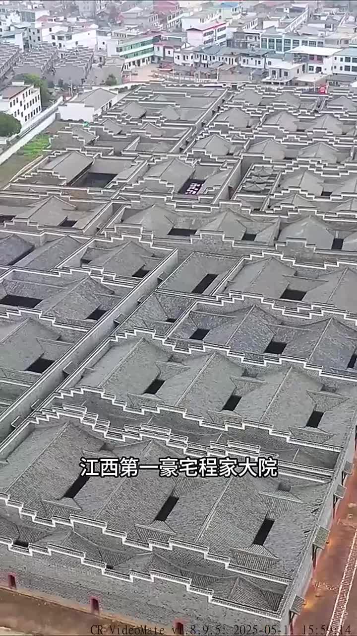 江西第一豪宅程家大院,它融合了徽派建筑旅游风光推荐