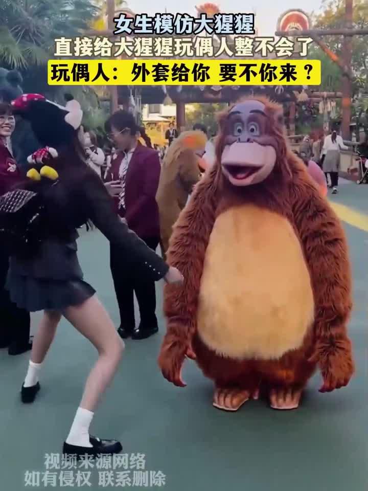 女生模仿大猩猩,直接给大猩猩玩偶人整不会了