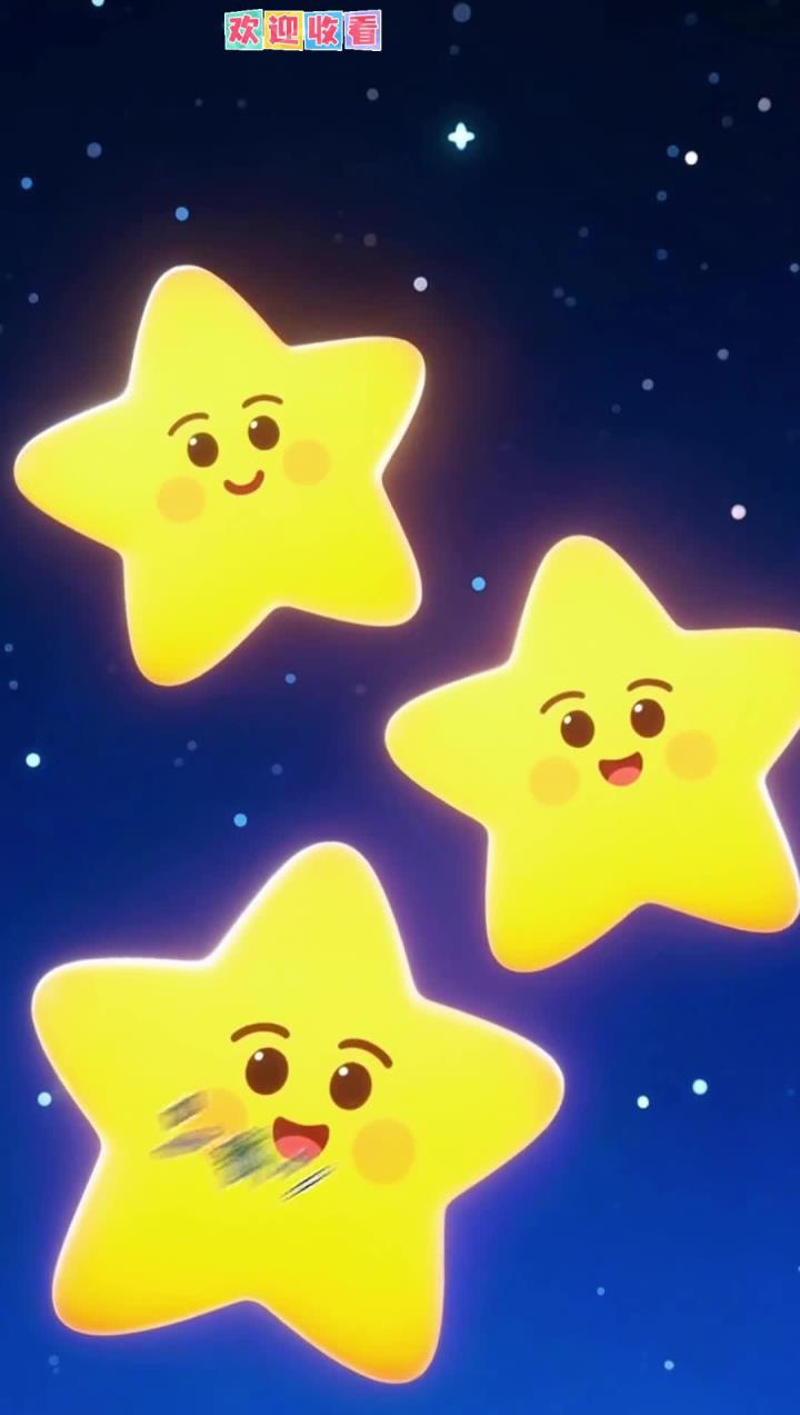 为什么星星会一闪一闪亮晶晶为什么在线