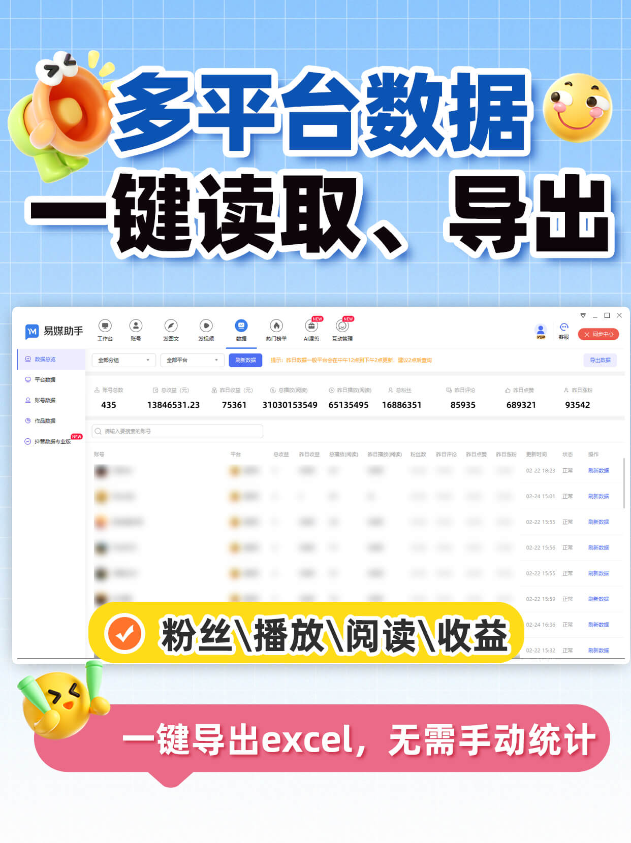 头条制作视频短片侵权吗怎么处理(头条发布电视剧视频会被投诉版权侵权吗)