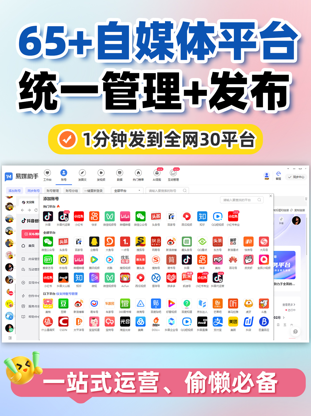 指尖网课代刷平台的简单介绍