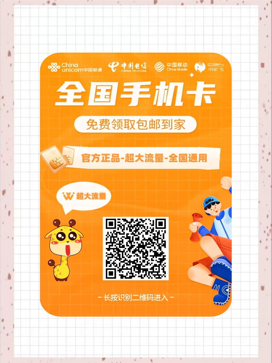 抖音包月卡=抖音月卡有什么用