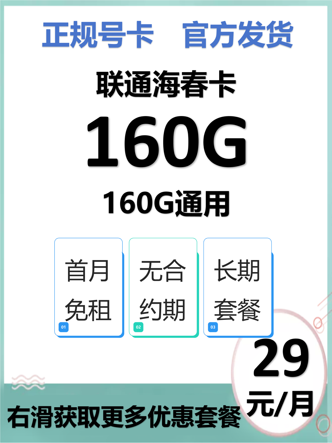 可以看百度网盘的流量包_可以看百度网盘的流量包吗(用流量看百度网盘耗流量吗)