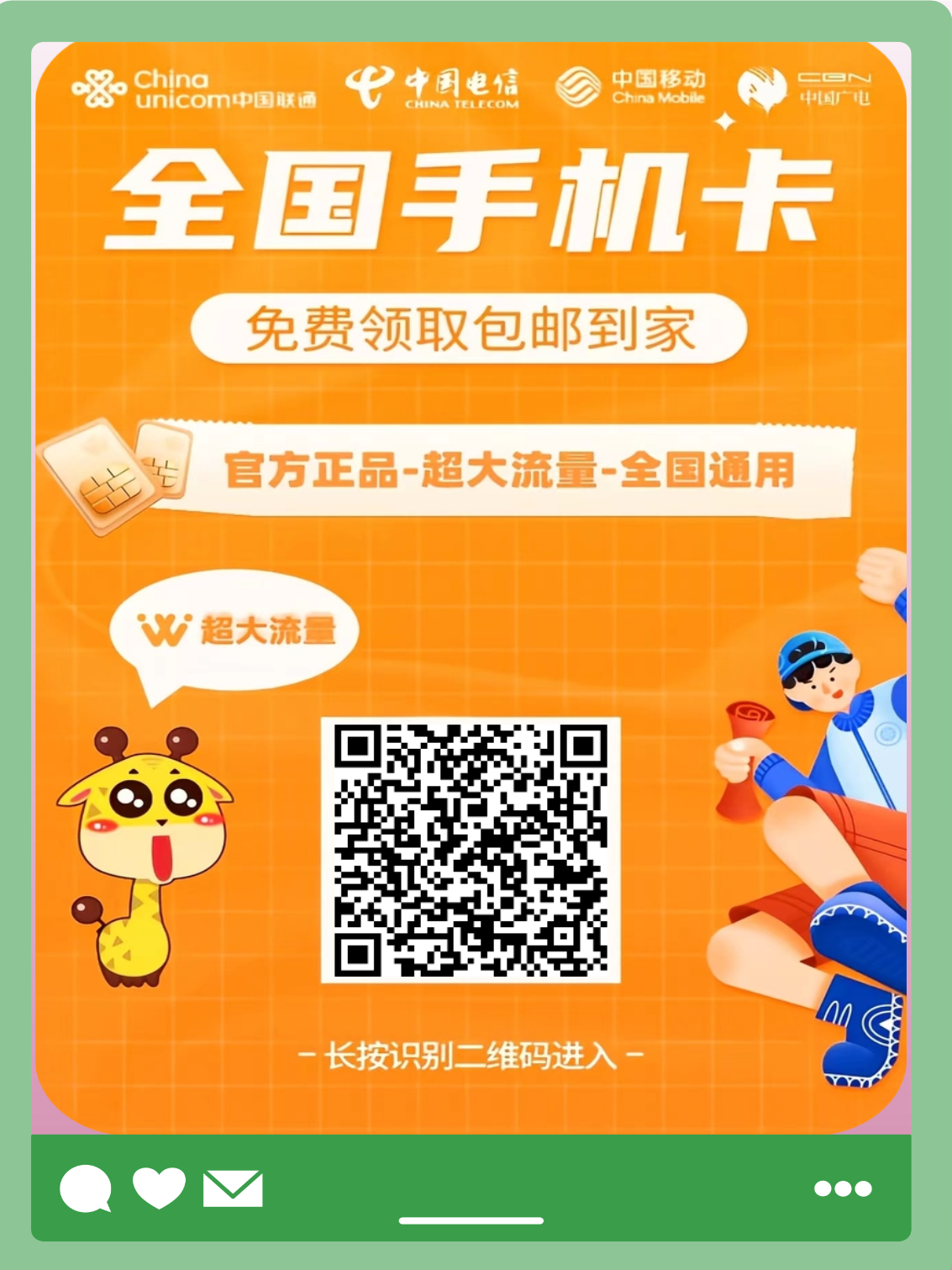 流量卡代理平台哪个好用些 流量卡代理平台哪个好用些