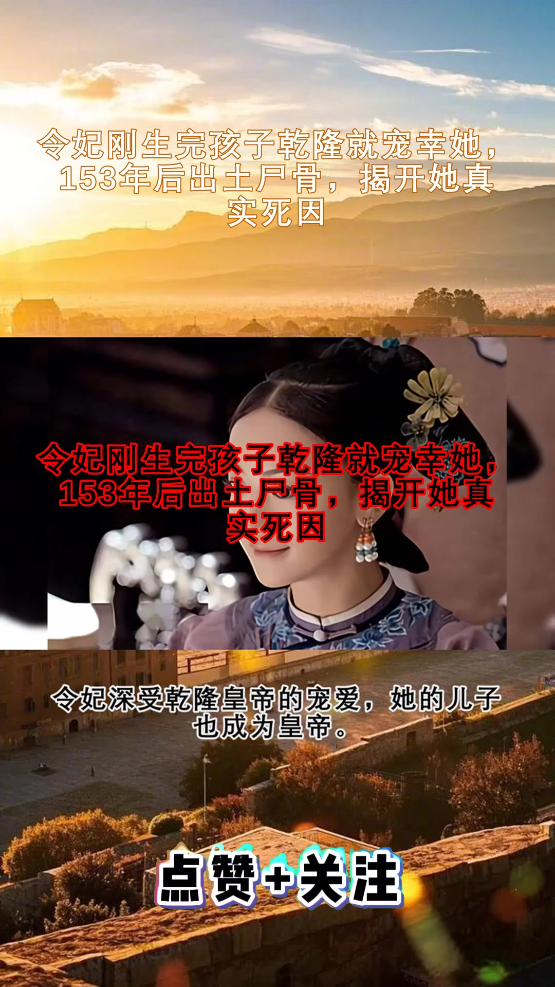 魏璎珞小说宠幸在哪一章