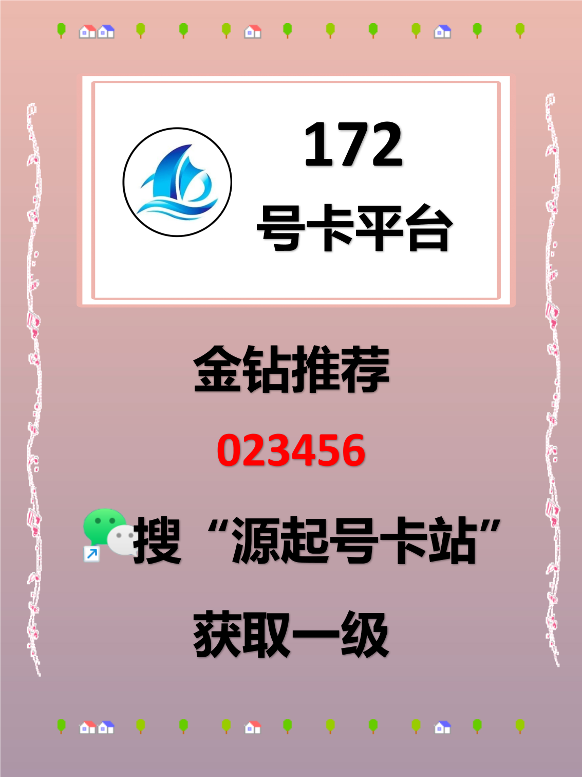 接码平台的卡商是什么 接码平台的卡商是什么