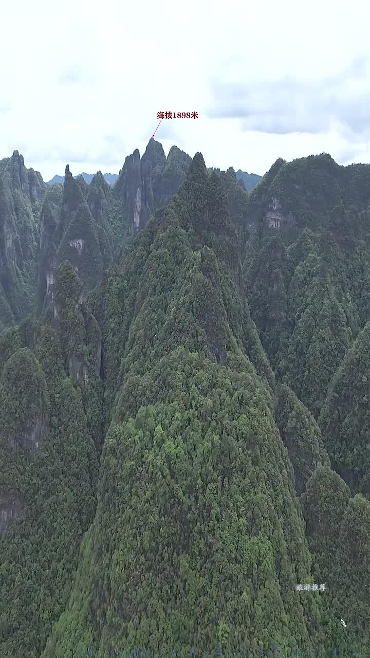 神奇的贵州皇姑山奇峰,山峰如刀砍斧劈,到底怎么形成的!