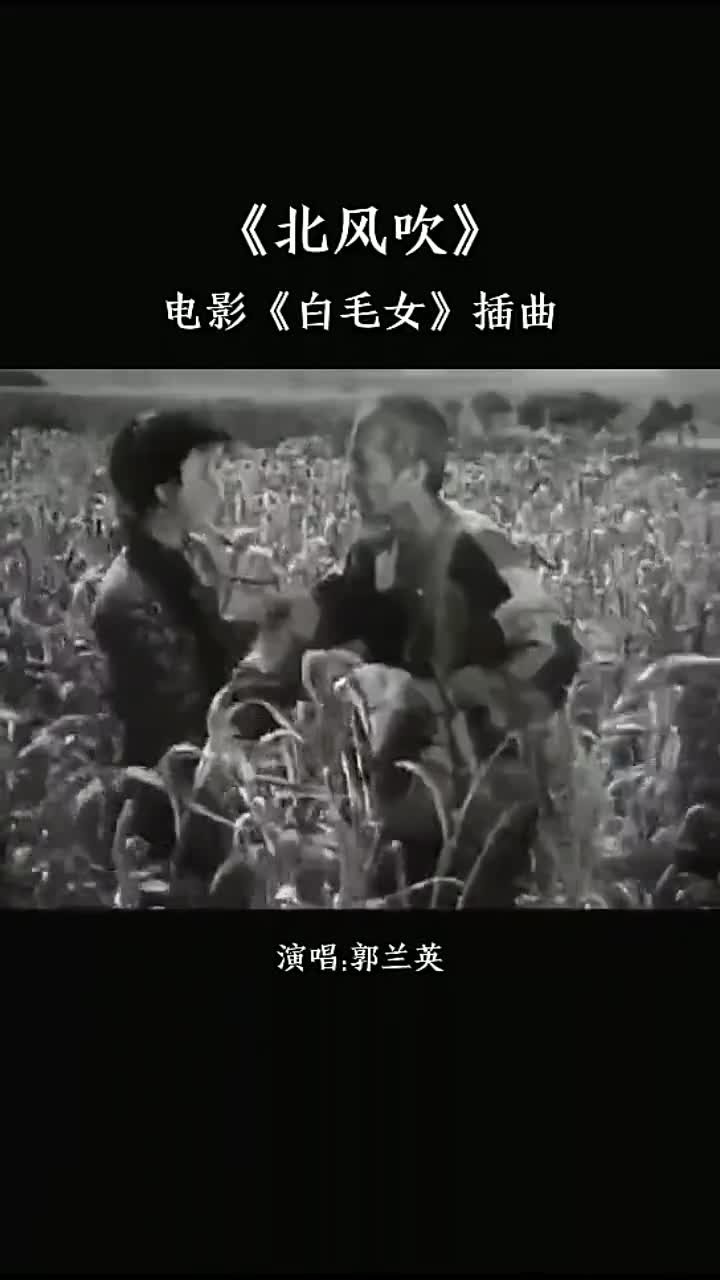重温经典影视曲目《白毛女》,带你回到那个时代的记忆!