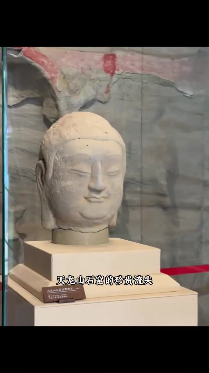 近百年首件佛首从日本回归天龙山石窟