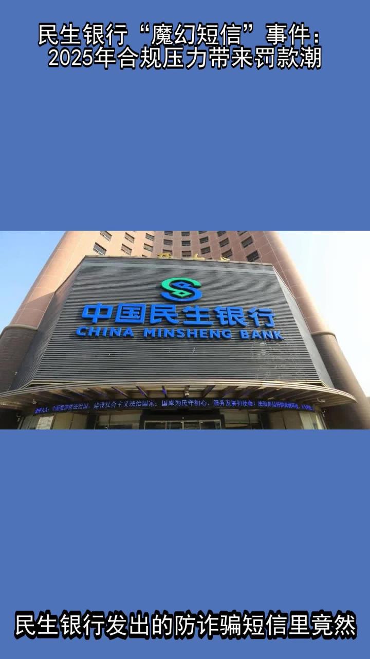 呼市回民区的民生银行地址(呼和浩特民生银行网点电话查询)