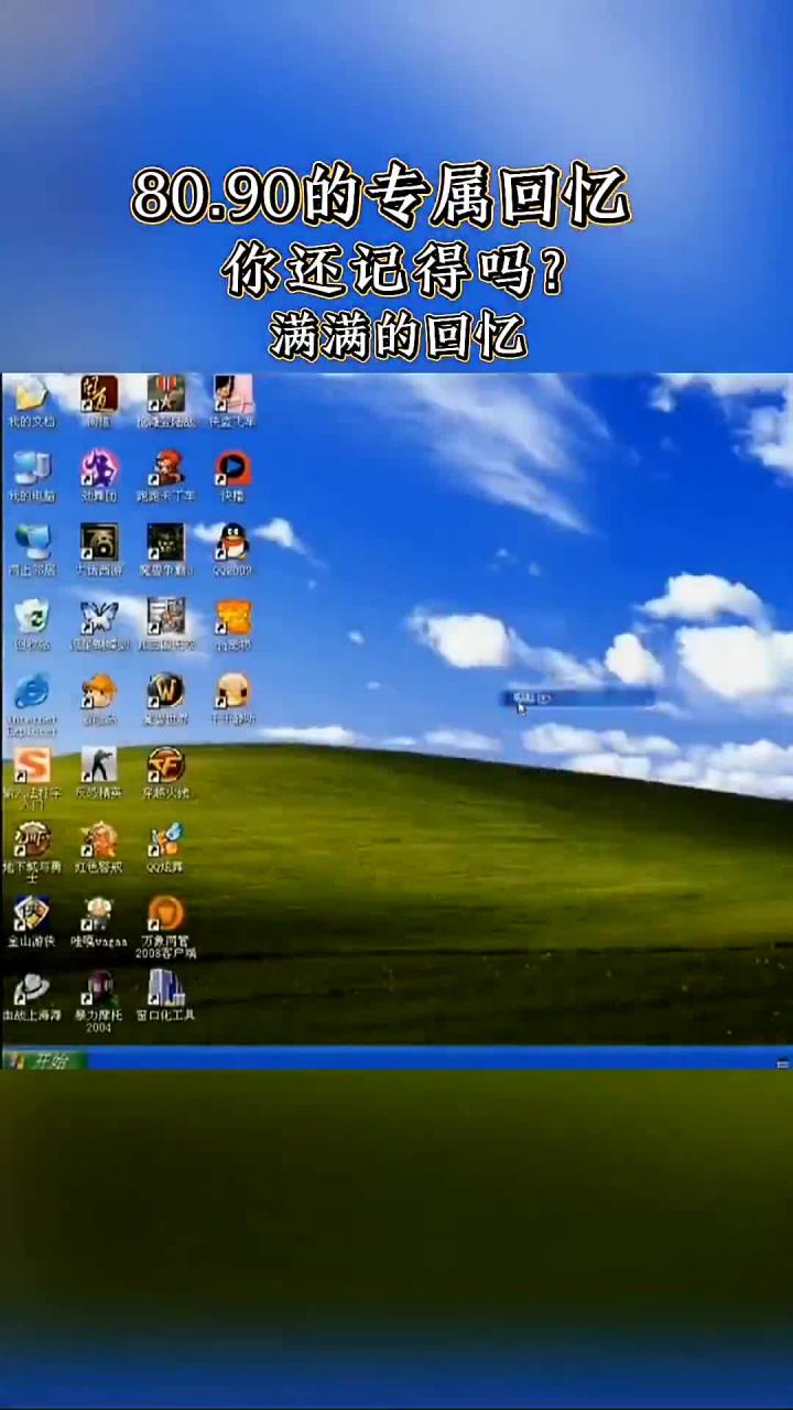 怀念80后90年代的非主流时光,你的青春记忆是否依然鲜活?