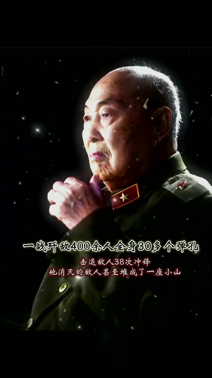 传奇兵王王占山:一人抗敌400余,战绩显赫,身负重伤