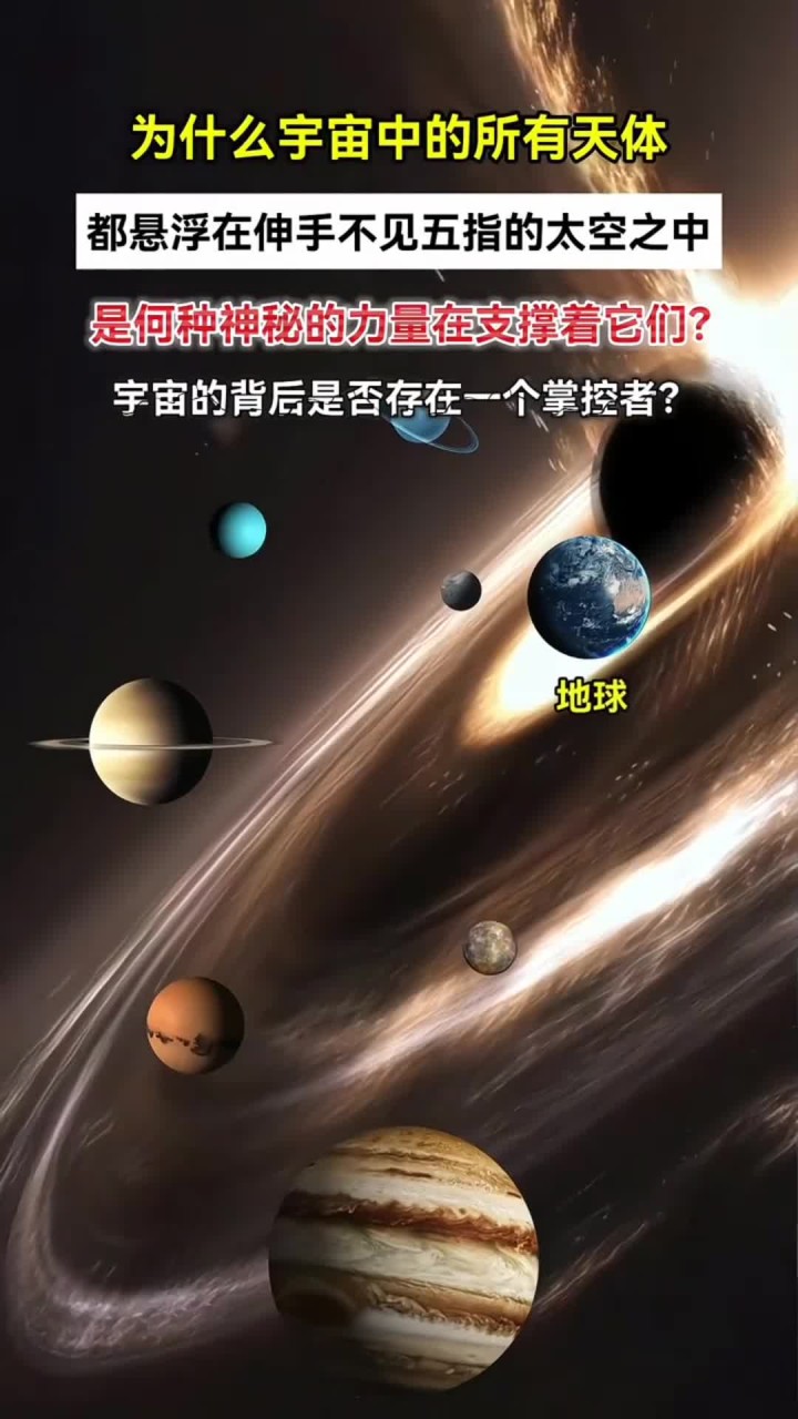 为什么在太空中没有声音？