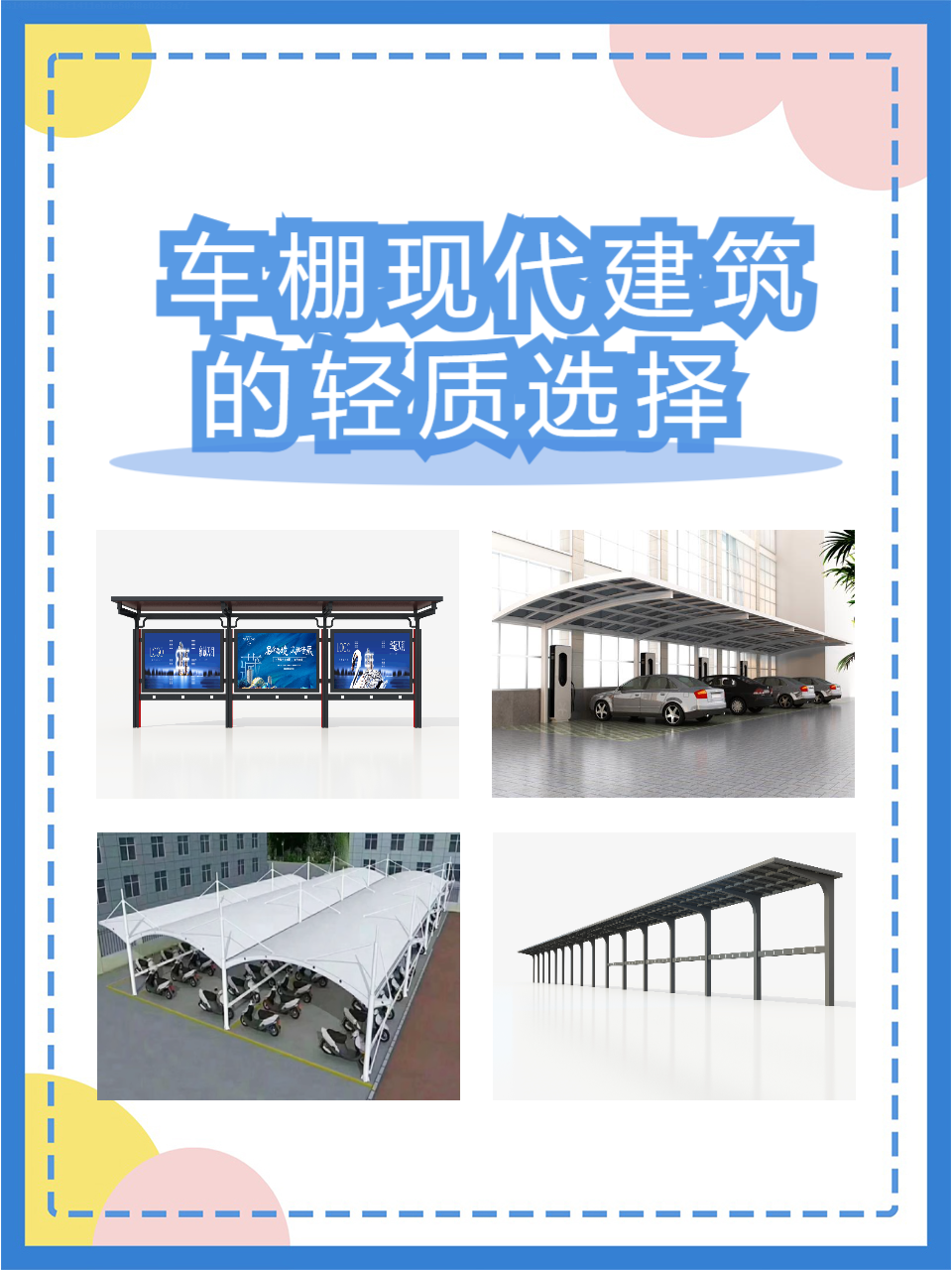 汽车拍摄影棚搭建教程，技巧大全