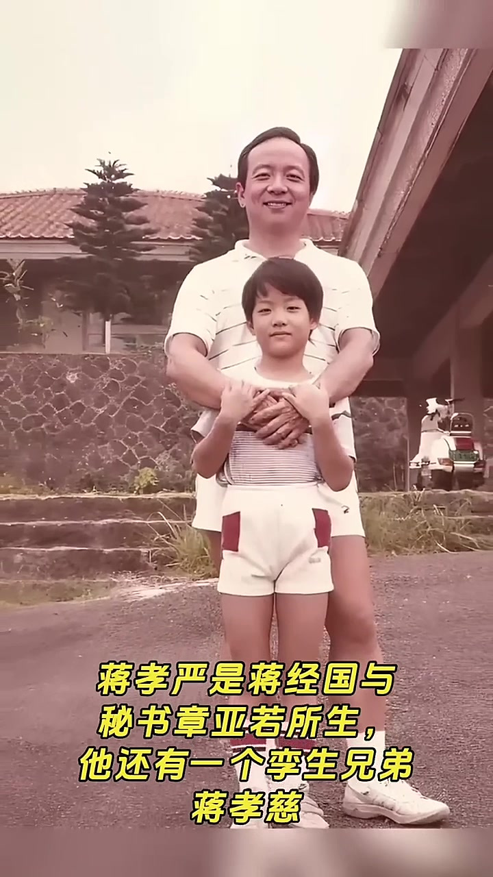蒋孝严儿子为什么叫蒋万安