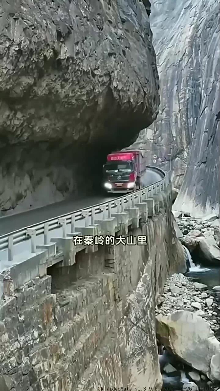 秦岭老虎口,国道242线最险峻的一段旅游风光推荐