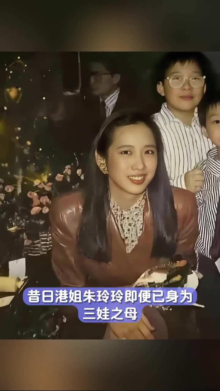 亲情永驻:朱玲玲与三位儿子的温馨合影瞬间