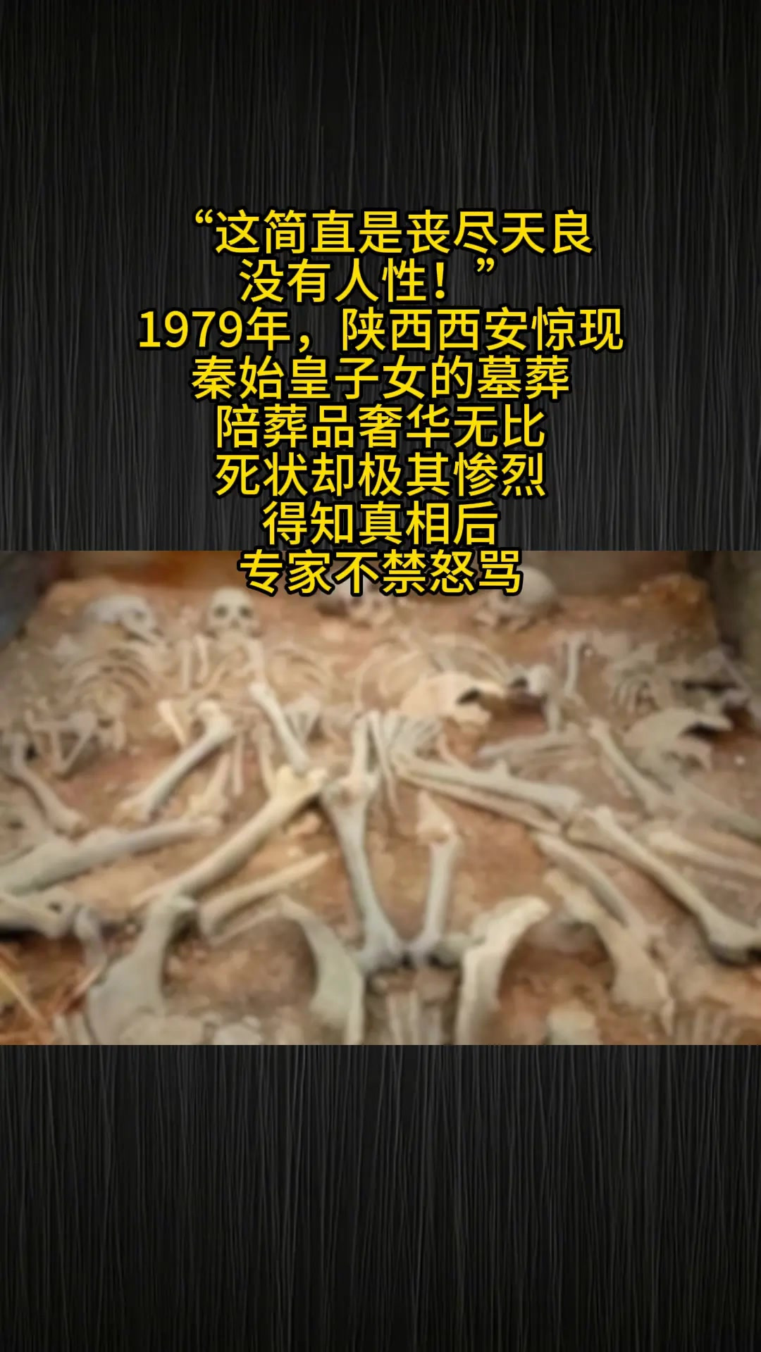 秦始皇死在哪里了