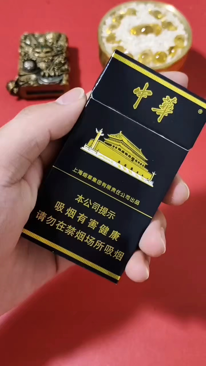 上海内部专家最爱的细支黑中华