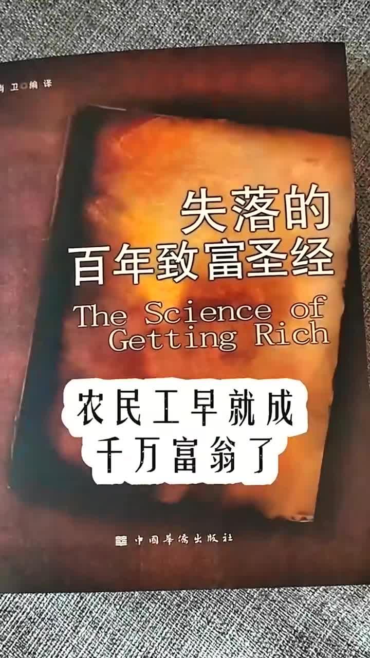 失落的致富经典哪个是正版的游戏的简单介绍
