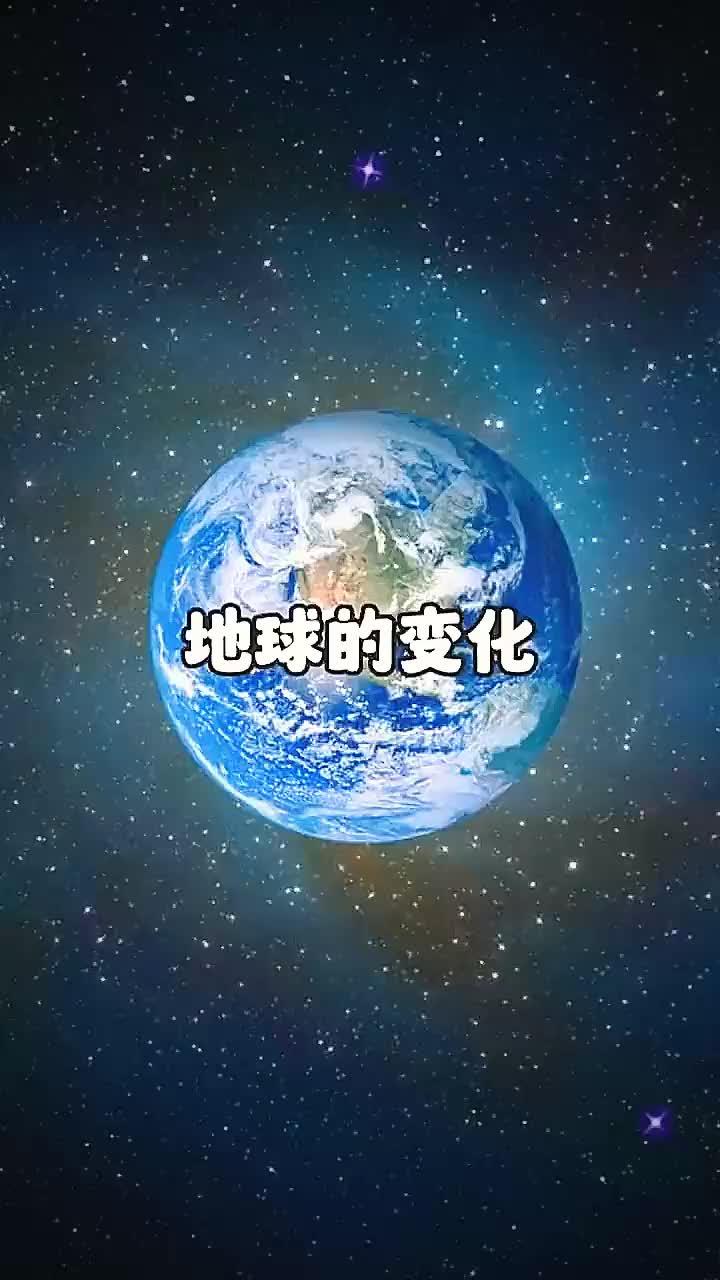 地球50年的变化.如果不爱护环境,我们的家园会变成什么样?