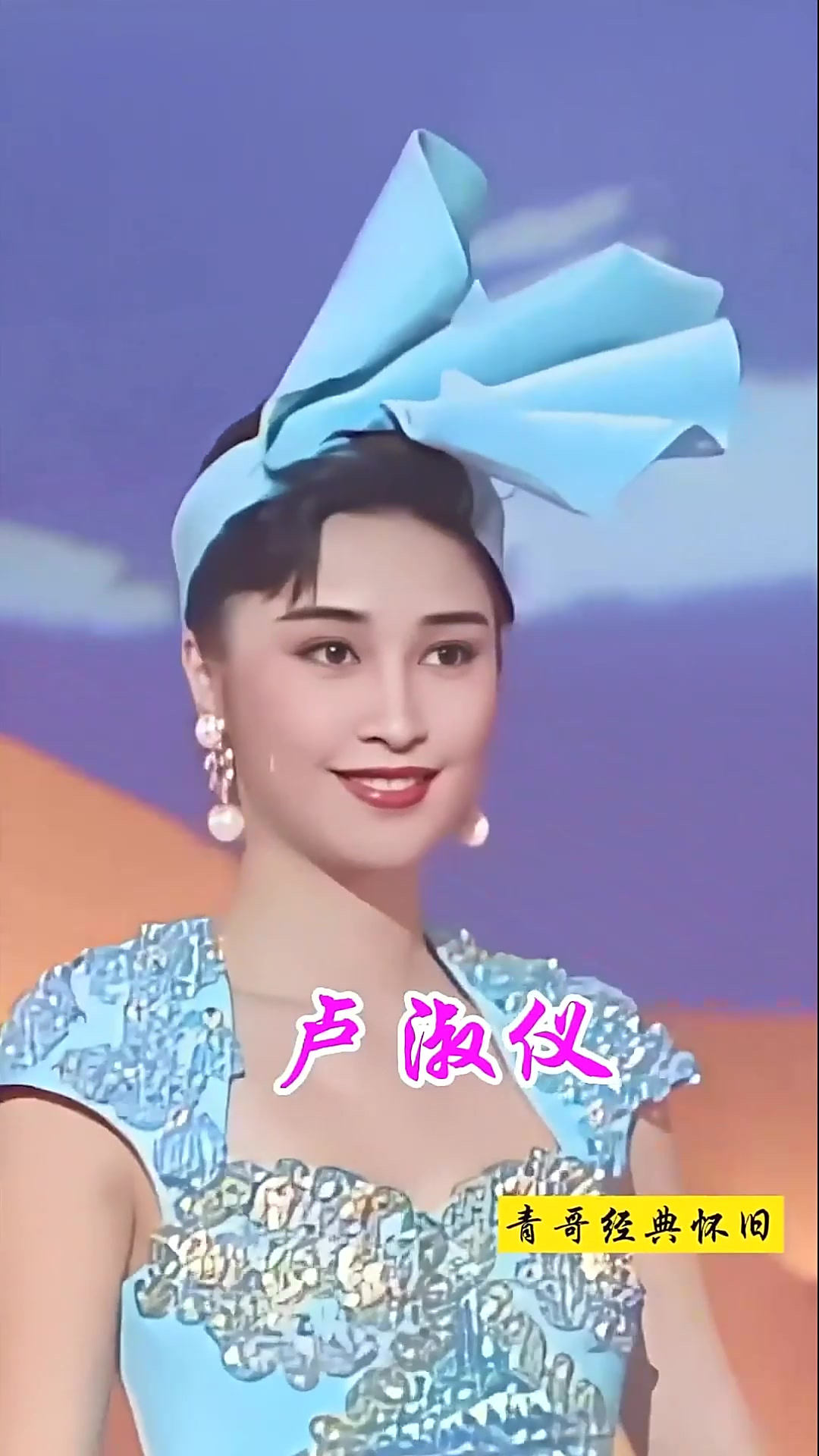 李克勤妻子卢淑仪年轻时的绝美容颜