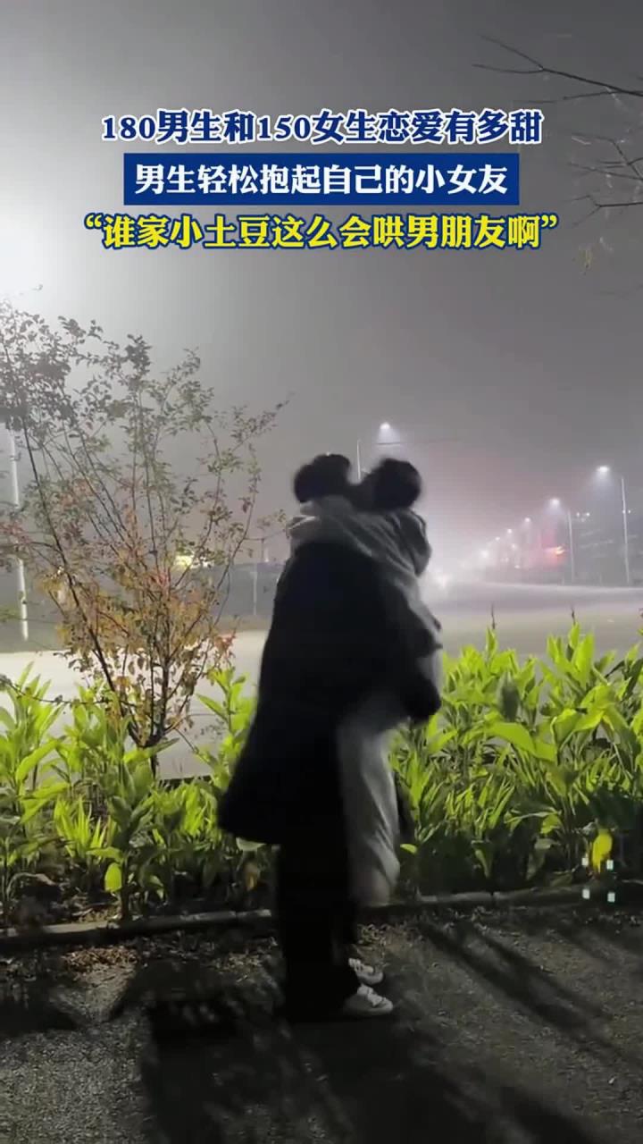 跟美女谈恋爱