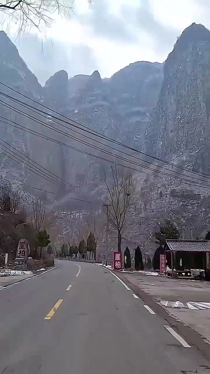 山西壶关天气预报