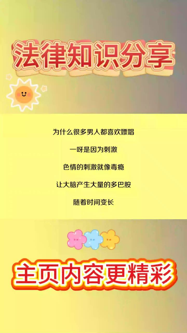 男人为什么喜欢情人百科在线