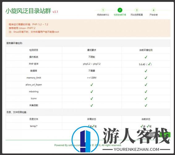 泛目录程序=泛目录程序出售